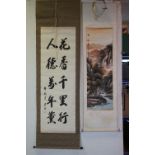 Two Oriental scrolls/pictures