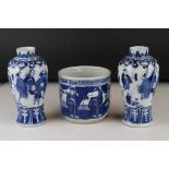 Chinese Fu Lu Shou Blue and White Jardinière, 12cms high together with a Pair of Chinese Blue and