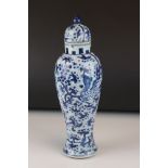 18th century Chinese blue and white Phoenix pattern lidded vase, 34 cm tall.