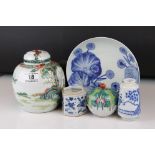 A group of Oriental ceramics to include Famille Verte ginger jar, squat vase and blue and white