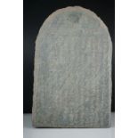 Stone plaque inscribed with Chinese / Oriental Characters 36 x 23 cm.