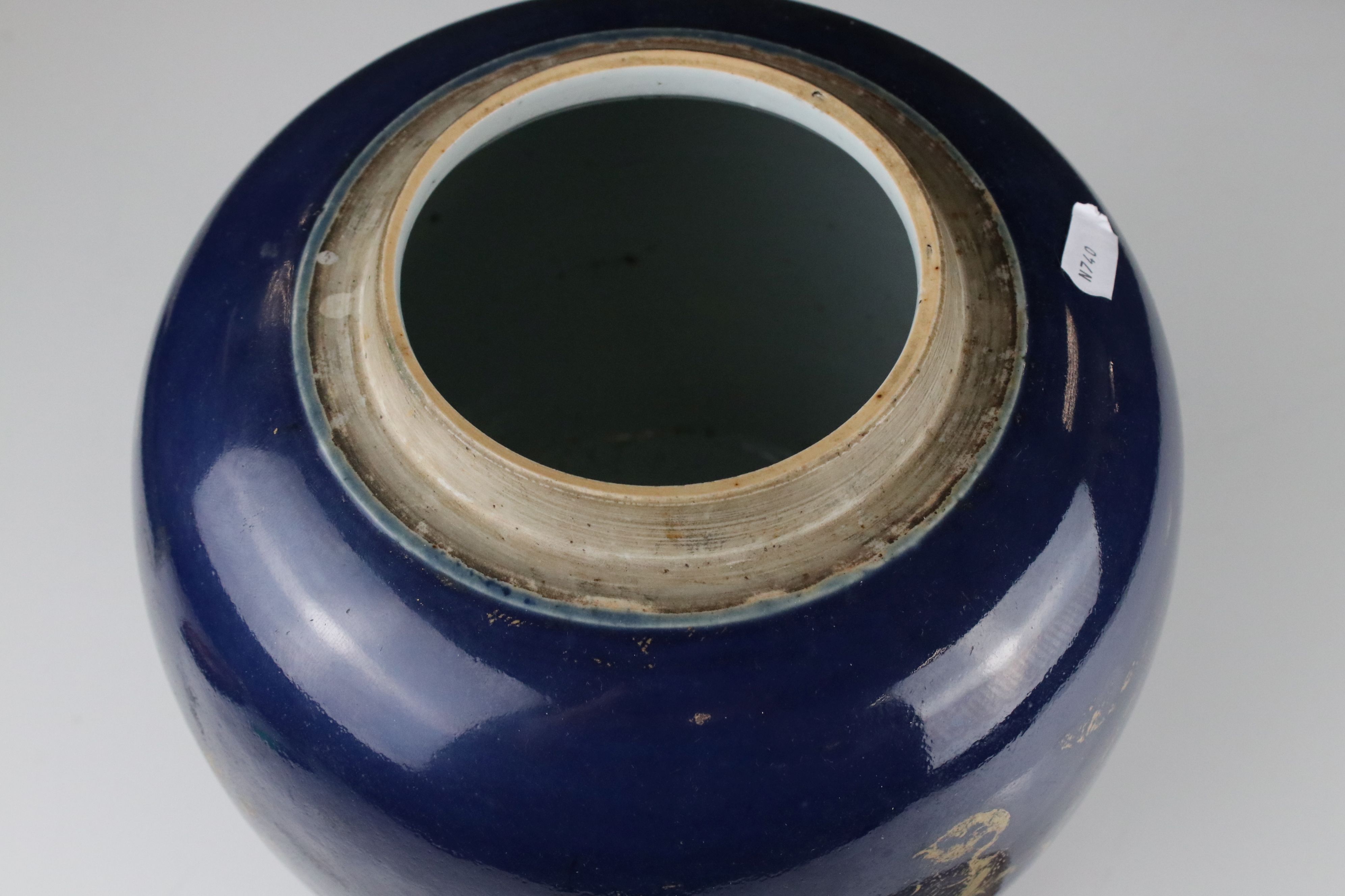 Chinese Blue ground ovoid lidded Vase with rubbed gilt decoration, 22 cm tall together with a carved - Image 5 of 6