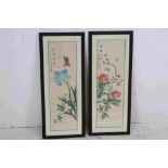 Pair of signed oriental watercolours of butterflies and blossom trees