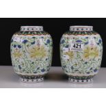 Pair of Chinese Vases decorated in enamels with flowers, six character mark to base, 17cms high