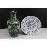 Meissen Onion pattern Plate with blue cross-swords mark to base, 26cms diameter together with a