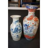 Large Japanese Imari patterned Vase decorated with Carp, 65cms high together with another Oriental