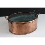 Copper Oval Planter / Pot with Brass Handles, 32cms long