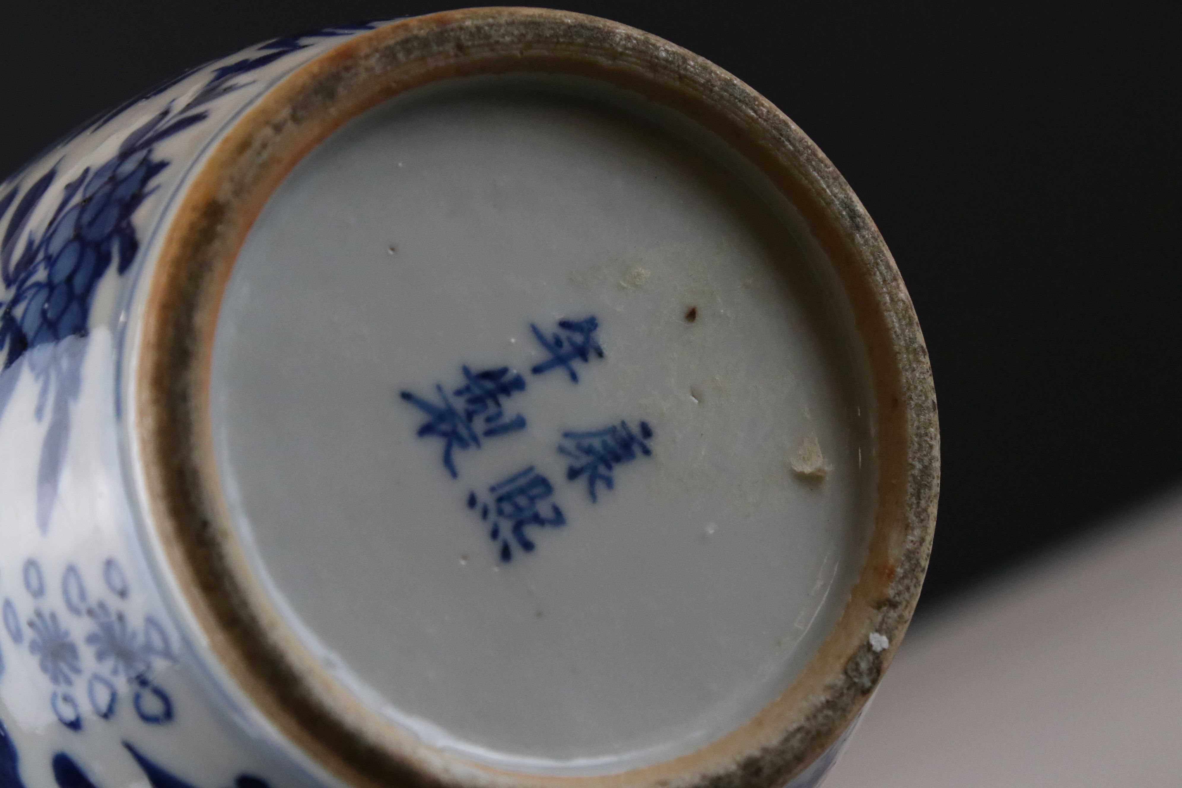 Chinese Crackled Glazed Blue & White Sleeve Vase decorated with figures, seal mark to base, 25cms - Image 4 of 16