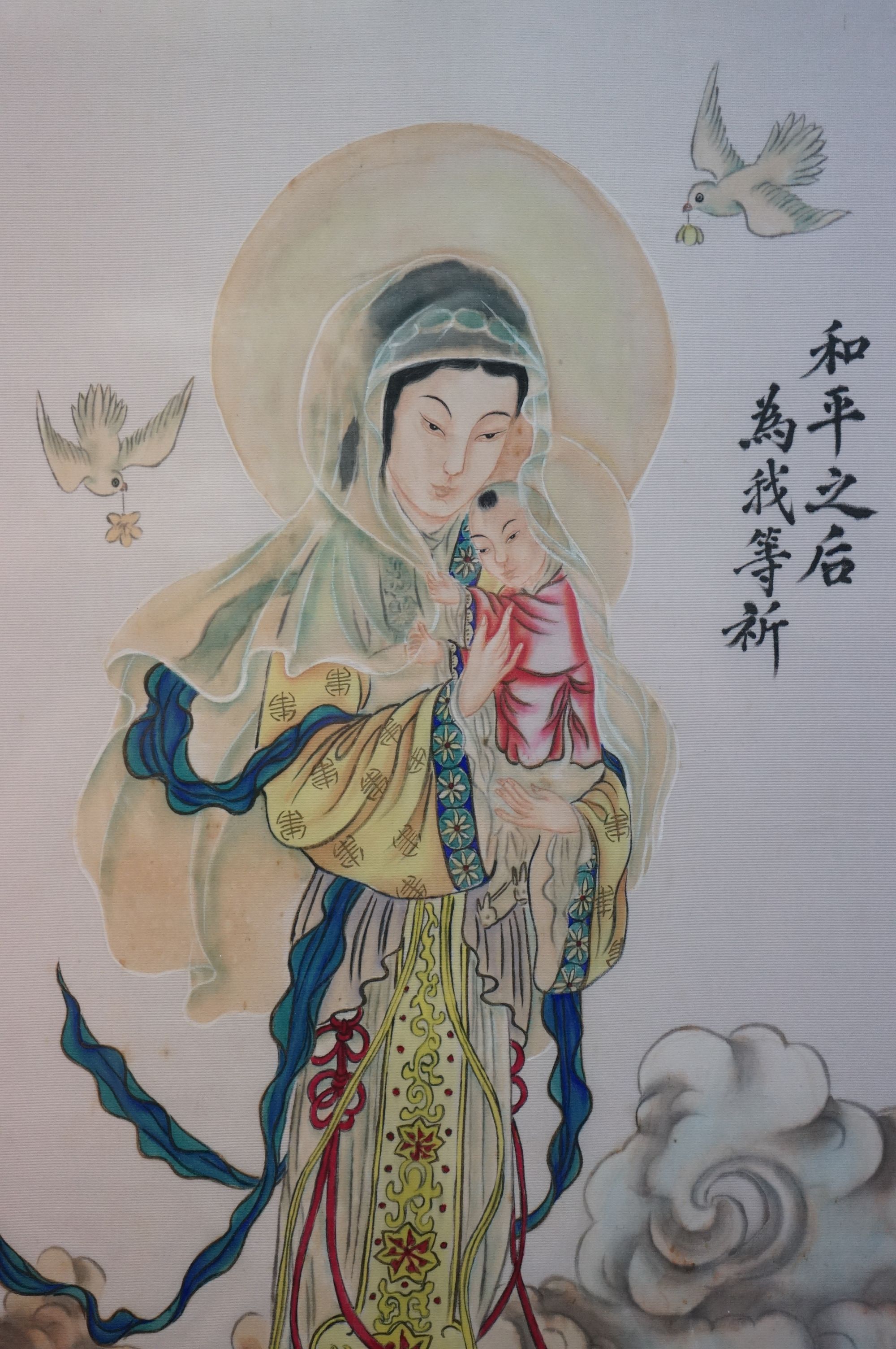 Two Chinese Paintings on Fabric, largest 51cms x 35cms, both framed and glazed together with a - Image 6 of 15