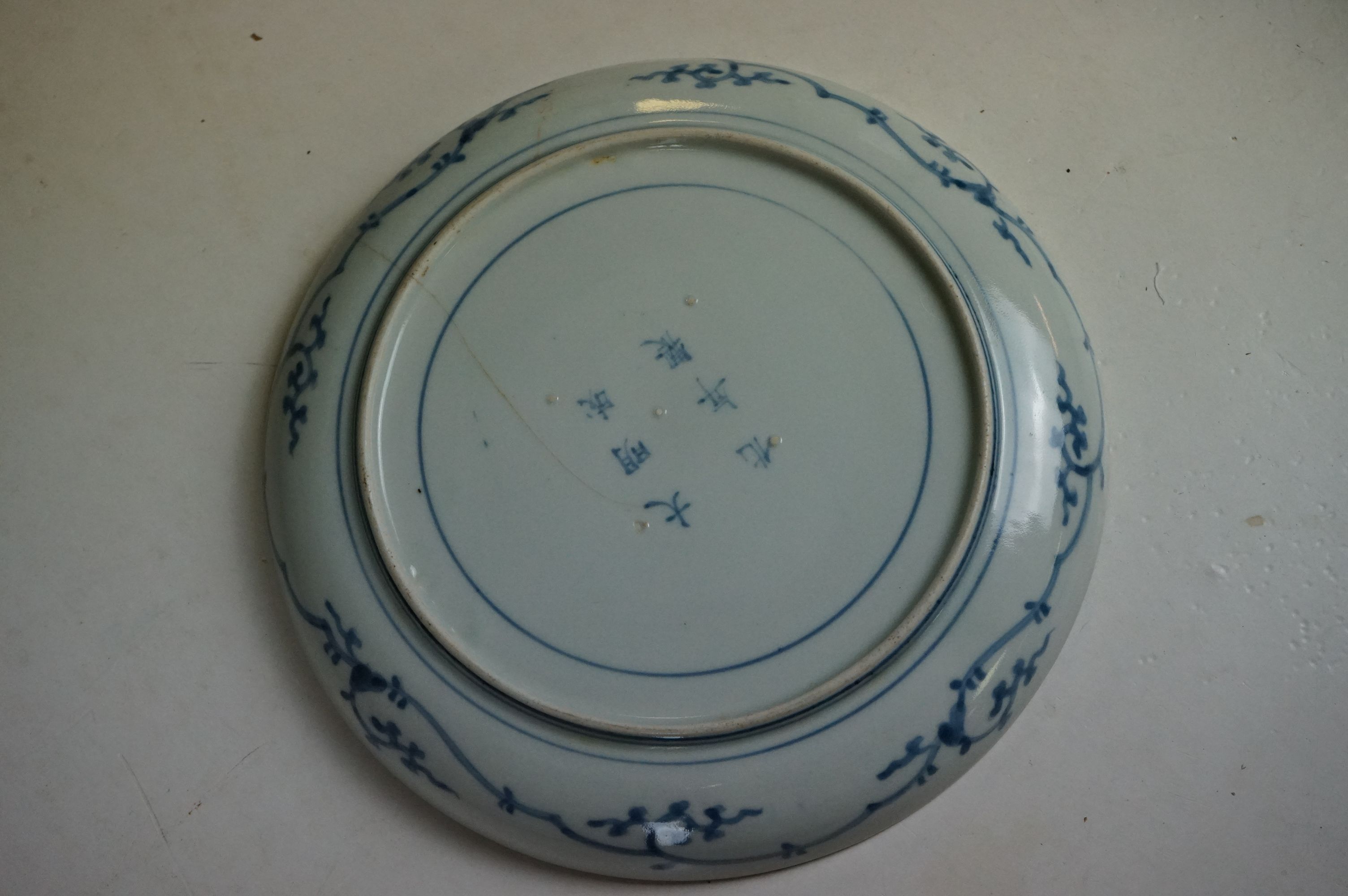 A large quantity of Chinese mixed ceramics to include an Imari pattern plate and cantonese bowl. - Bild 16 aus 28