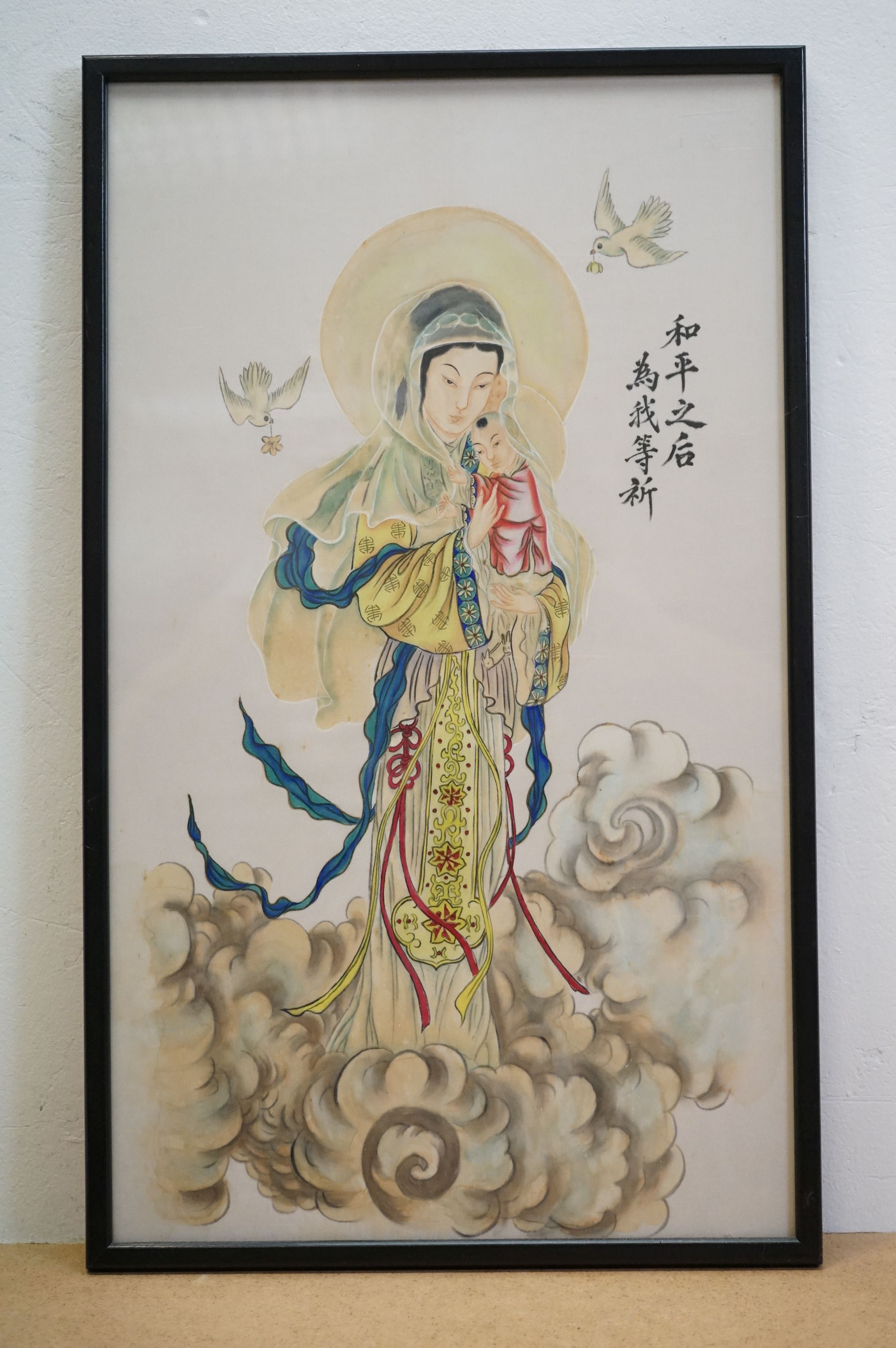 Two Chinese Paintings on Fabric, largest 51cms x 35cms, both framed and glazed together with a - Image 4 of 15