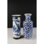 Chinese Crackled Glazed Blue & White Sleeve Vase decorated with figures, seal mark to base, 25cms