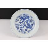Chinese Blue and White Dish decorated with a dragon, six character marks to base, 17cms diameter