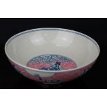 Chinese Blue and Red underglazed ' Baxian ' Bowl, decorated with eight immortals to the exterior and