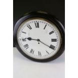 19th century Mahogany Circular Hanging Wall Clock, the white face with Roman numerals and single