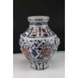 Chinese Stoneware Vase decorated in blue and red tones, with face mask handles, 30cms high