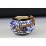 19th century Worcester Squat Vase, the moulded relief decoration in the form of a lizard on a blue