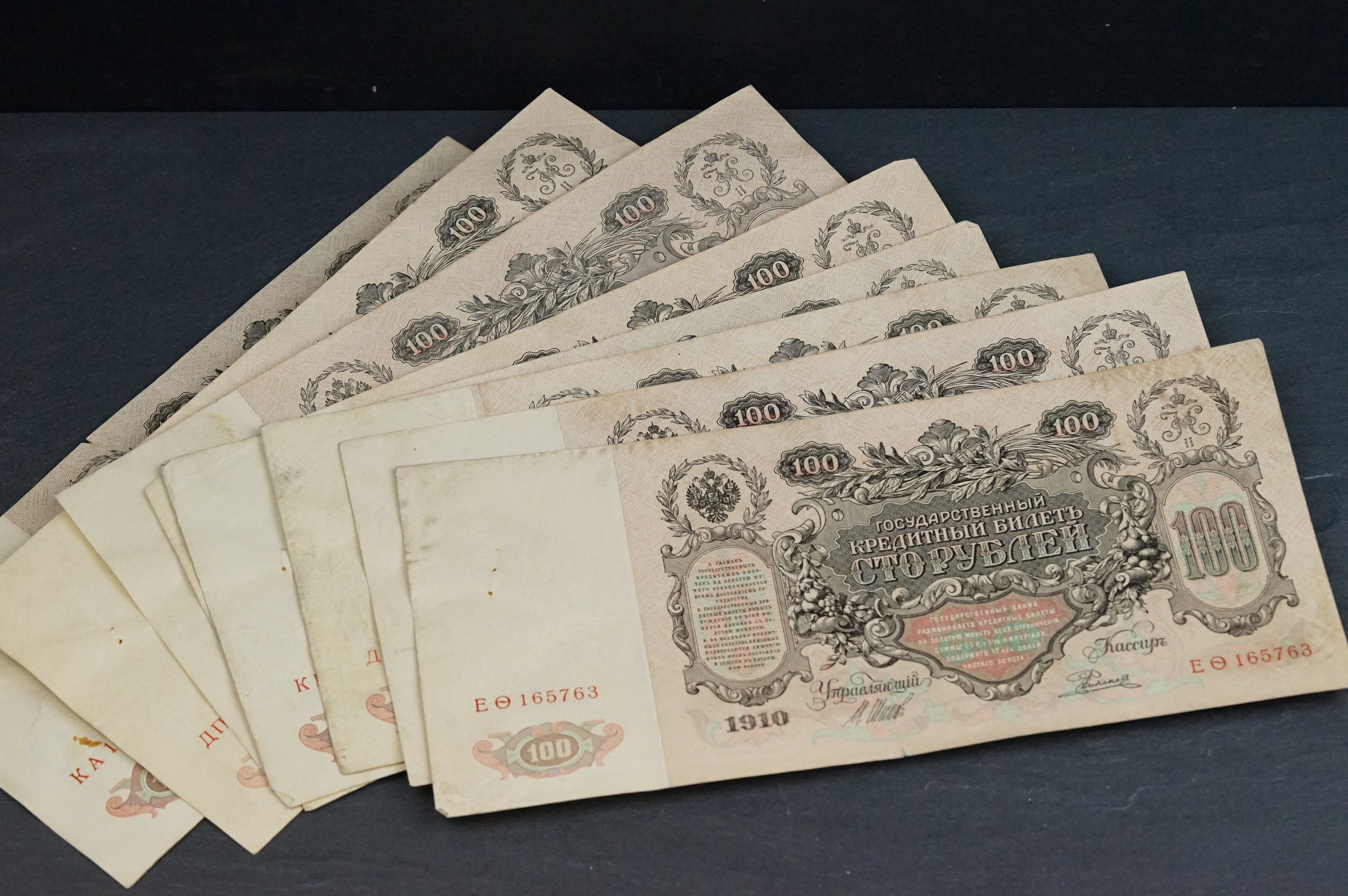 A collection of Russian 100 Rouble banknotes dated 1910. - Image 2 of 6