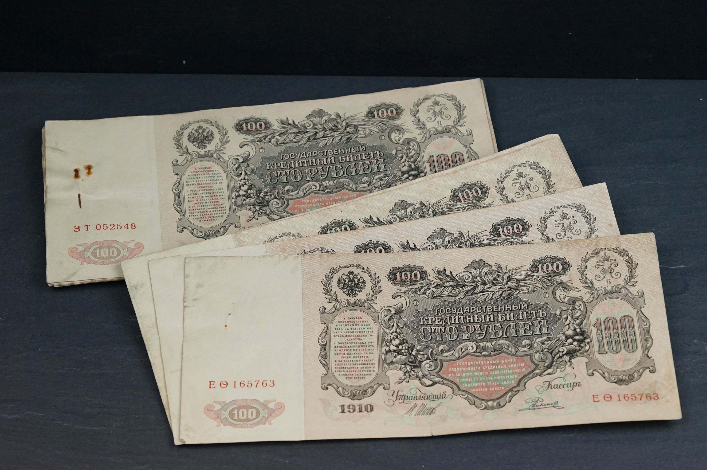 A collection of Russian 100 Rouble banknotes dated 1910.