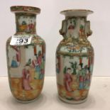 Antique Chinese vases Famille Rose 2 similar of Wedding ceremony vases, hand painted decoration of