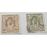 TRANSJORDAN. SG206-7 (1930) Fine used. Cat £165