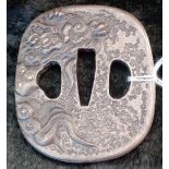 A Japanese Suba