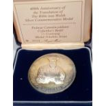 Royal Mint 5 Ounce Silver Medal