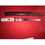 Antique Japanese Aikuchi Tanto.