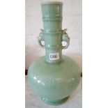 Green Celadon vase with masked handles incised with flowers 12.5 in high