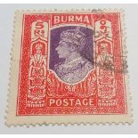 BURMA SG32 (1938/5rs) A little off centre, otherwise fine. Cat £70