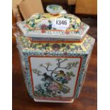 A decorated oriental jar & cover - 8" high