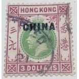 HONG KONG/CHINA SG15 (1917) $3. Fine used, exc. Colours. Cat £275