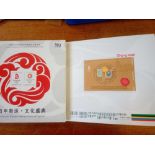 China 2008 olympic games large intro stamp book.