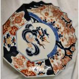 A Imari fan shaped dish 9 inches wide