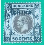 HONG KONG/CHINA SG12c (1920) Scarce 50c on white back. Fine used. Cat £190