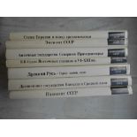 ARKHEOLOGIYA SSSR 7 vols. 1981 – 85, Moscow, 4to orig. cl. d/ws (Russian language)