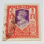 BURMA SG32 (1938) 5r fine used. Cat £70