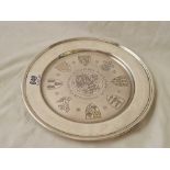 A Price of Wales & Diana Spencer commemorative plate, 1981, 8" dia, w. 306g