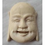 Carved Chinese mask. 2.25 inch high