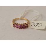 9ct five stone pink tourmaline ring size J