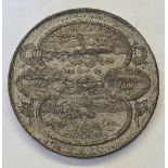 Metal German fleet medallion, 4.2 cm diameter