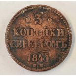Russia. Nicholas I three kopeks 1841