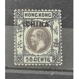 Hong Kong 1920 G5 50 cents Opt China SG12C. Cat £190