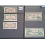 Two sheets of Japanese Government notes (5)