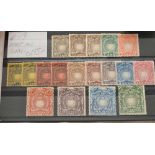 KUT/BEA SG4-19 (1895) Mint set to R5 inc better colour varieties. Cat £285