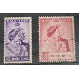 Hong Kong SG171-72 (1948) SW pair good/fine used Cat £131