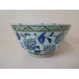 An Iznik bowl decorated in blue and green, 12cm tall x 22.5cm diameter, with breaks and