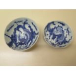 Two Chinese dragon decorated bowls, the smaller having a label - Ming transit 1625-50, 3cm and 5cm