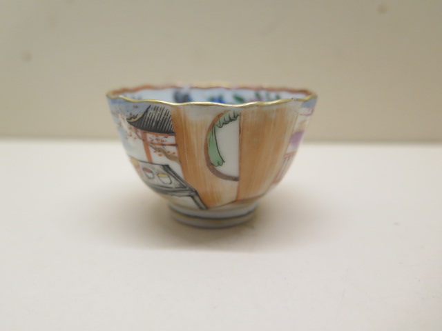 A famille rose tea bowl, 3.5cm x 5.5cm, and two other teabowls, all in good condition - Image 4 of 9