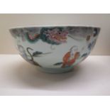 A Chinese famille rose dragon and figural decorated bowl, possibly 19th Century 10.5cm tall x 23cm d